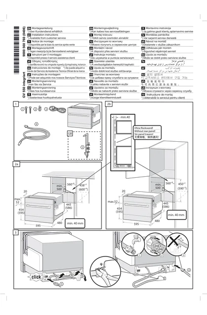 siemens 西门子 SC76M530TI